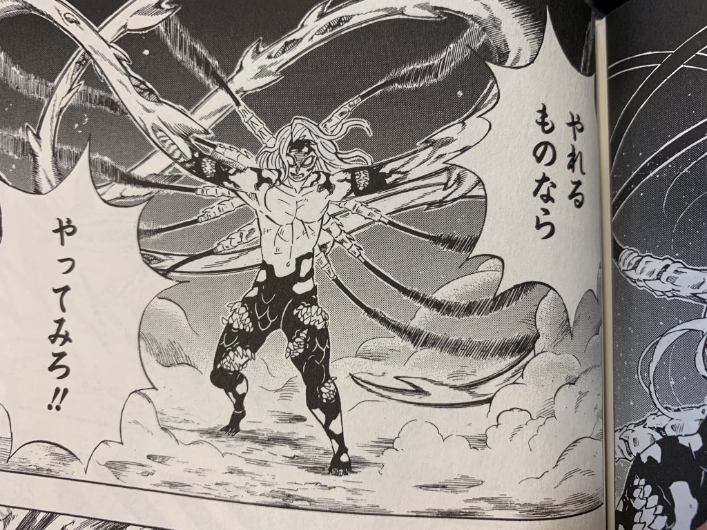 鬼滅の刃の最新刊で今月から再開する半沢直樹の大和田常務の名セリフ「やれるものならやってみろ」が見れるとは（笑）