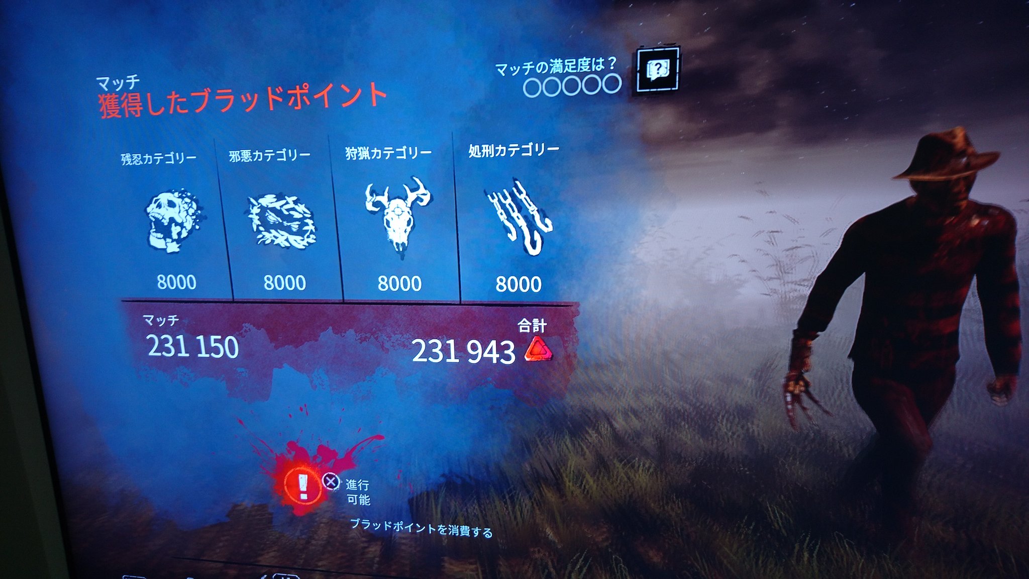 ひぐらし 沖縄 Dbd Dbd Higurashi Twitter
