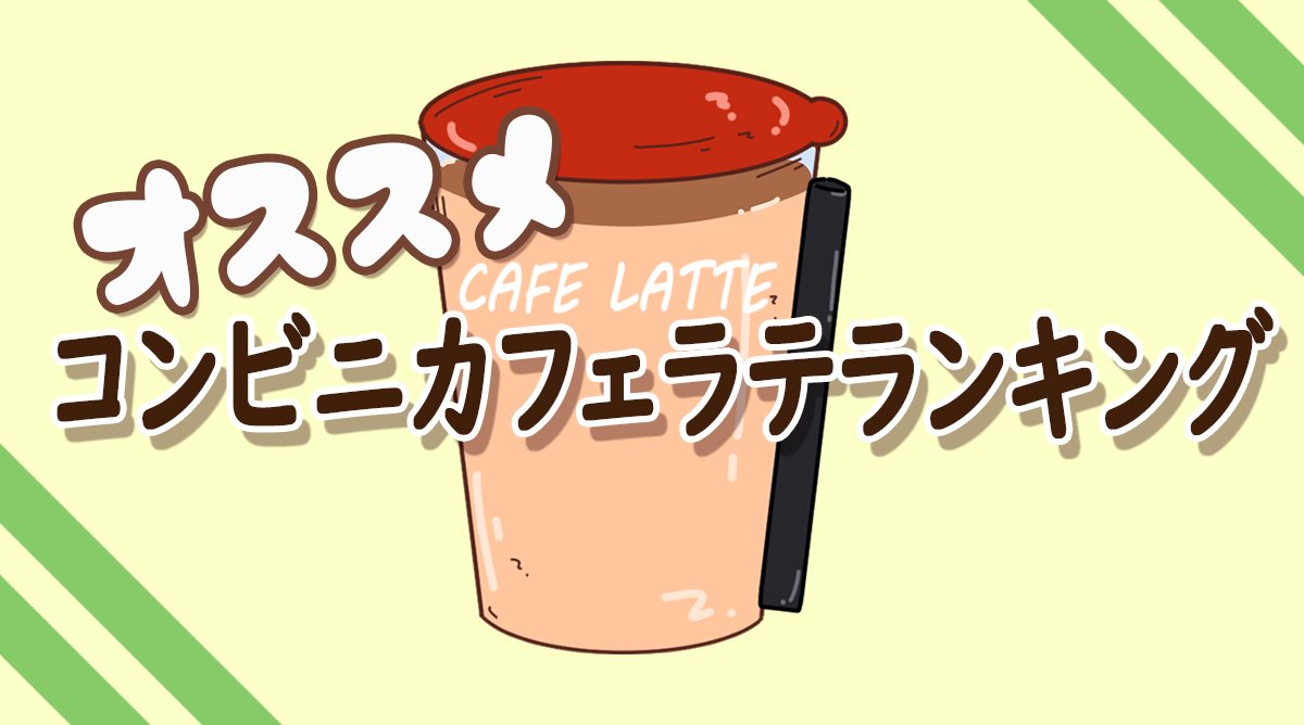兼子良 配布しているフリー素材は 一応何にでも使いやすいよう意識していますが ブログのアイキャッチとかに使うと若干華やかになります ブロガーの方は機会あれば是非 イラスト フリーイラスト フリー素材 ブログ初心者 ブログ 兼子良 配布しているフリー素材は 一応何にでも使いやすいよう意識していますが ブログのアイキャッチとかに使うと若干華やかになります ブロガーの方は機会あれば是非 イラスト フリーイラスト フリー素材 ブログ初心者 ブログ