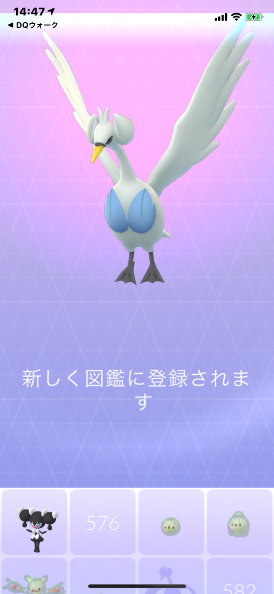 からすま ああああああコアルヒーちゃん スワンナちゃん スワンナは当時の旅パ ポケモンgo