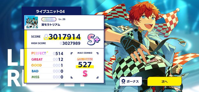 百花のtwitterイラスト検索結果 古い順