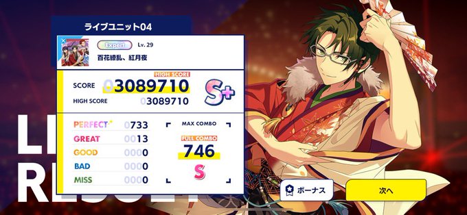 百花のtwitterイラスト検索結果 古い順