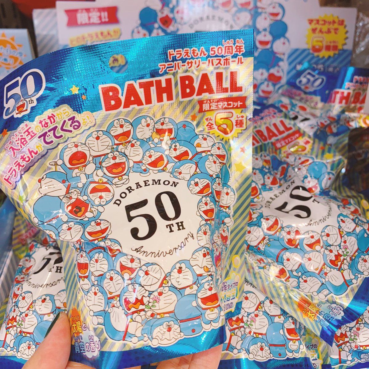 ヴィレッジヴァンガードセレオ国分寺 Twitter પર ドラえもん 50周年 アニバーサリーバスボール入荷 限定マスコットが可愛い そしてなにより 太陽と青空の香り という ネーミングセンスが素晴らしい 全5種 1個 450 Taxです