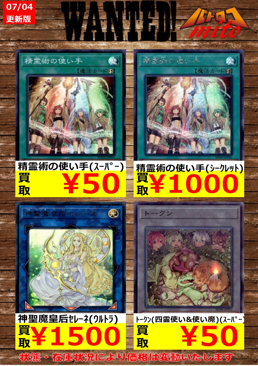 1年保証 シークレット 憑依装着 遊戯王 4枚セット 簡体字中国語 アジア 絵違い 霊使い 遊戯王 Bu Edu Kz 1年保証 シークレット 憑依装着 遊戯王 4枚セット 簡体字中国語 アジア 絵違い 霊使い 遊戯王 Bu Edu Kz