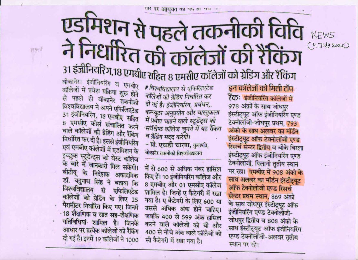 mitrc_alwar's tweet photo. Quality Education, Discipline, Best Faculties, Best Placement, Extra and Co curricular activities, Core Strenghts of MITRC.Secured 1 position in MBA and 2 position in https://t.co/jAXne4ol4c. (1 in Alwar) in Rajasthan in QIV ranked for session 2020-21 by BTU. @ashokag58 @MeMitrc https://t.co/Kod6CmHY3H