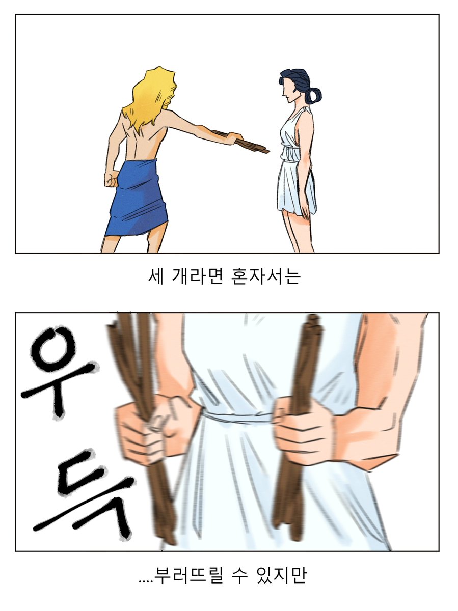 GalaYata's tweet photo. 달과 사냥의 여신의 힘 https://t.co/DCPVa8enhj