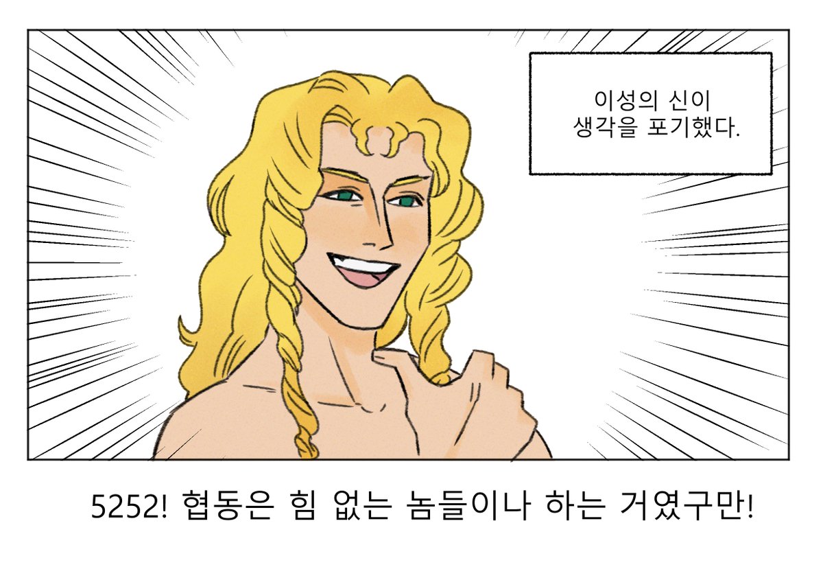 GalaYata's tweet photo. 달과 사냥의 여신의 힘 https://t.co/DCPVa8enhj