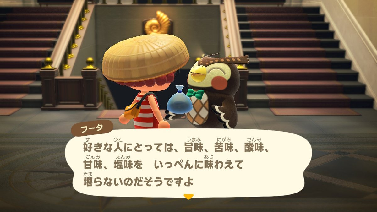 残骸古王 どうぶつの森 Animalcrossing Acnh Nintendoswitch あつ森スキューバダイビング解禁 新鮮なホヤは美味いよな 干しホヤも好き