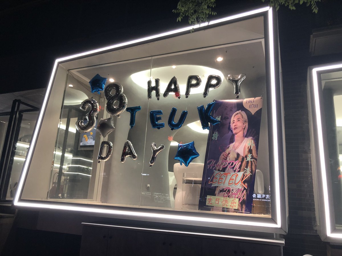 XINGG1004's tweet photo. 𝗛𝗔𝗣𝗣𝗬 𝗟𝗘𝗘𝗧𝗘𝗨𝗞 𝗗𝗔𝗬🎉
2020 Leeteuk Birthday Party in XI'AN

우리 영원한 소녀대통령 박정수 생일 축하해🎂

—From China Xi‘An ELF love
 We will support you forever. 사랑해❤️

#이특 #LEETEUK#利特#イトゥク#SUPERJUNIOR
@special1004 https://t.co/C2VyrmxUGT