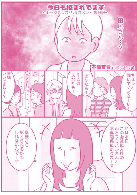 ポレポレ美 Poreporemi さんのマンガ一覧 リツイート順 9ページ ツイコミ 仮 ポレポレ美 Poreporemi さんのマンガ一覧 リツイート順 9ページ ツイコミ 仮