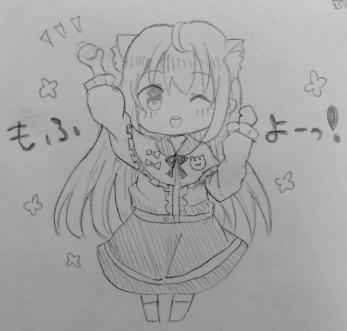 息抜きにらくがき 