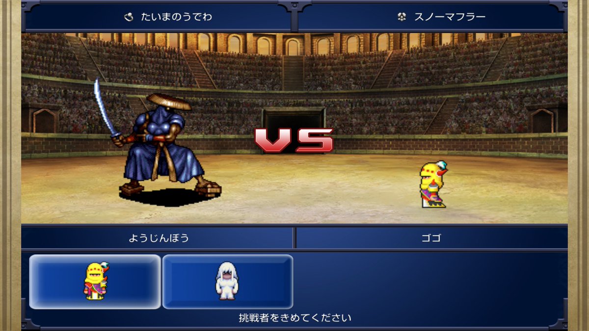 Youtubeクマヨウ 更にキングベヒーモスからのドロップでかき集めた ベヒーモスーツを起点に ベヒーモスーツ スノーマフラー 退魔の腕輪 賭けで 遂に退魔の腕輪が目標数達成 崩壊前会食イベントの最終景品が 用心棒の相討ち対策が出来れば量産可能 Youtubeクマヨウ 更にキングベヒーモスからのドロップでかき集めた ベヒーモスーツを起点に ベヒーモスーツ スノーマフラー 退魔の腕輪 賭けで 遂に退魔の腕輪が目標数達成 崩壊前会食イベントの最終景品が 用心棒の相討ち対策が出来れば量産可能