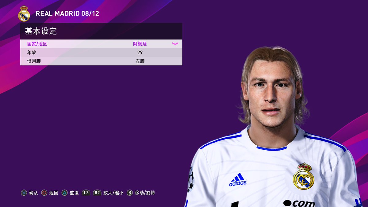 Aaronwt2018's tweet photo. リリースまでは。。。。。。
to be continued..............
#PES2020
#ウイイレ2020
#Steam
#Classicpatch https://t.co/pQmil3f4PI