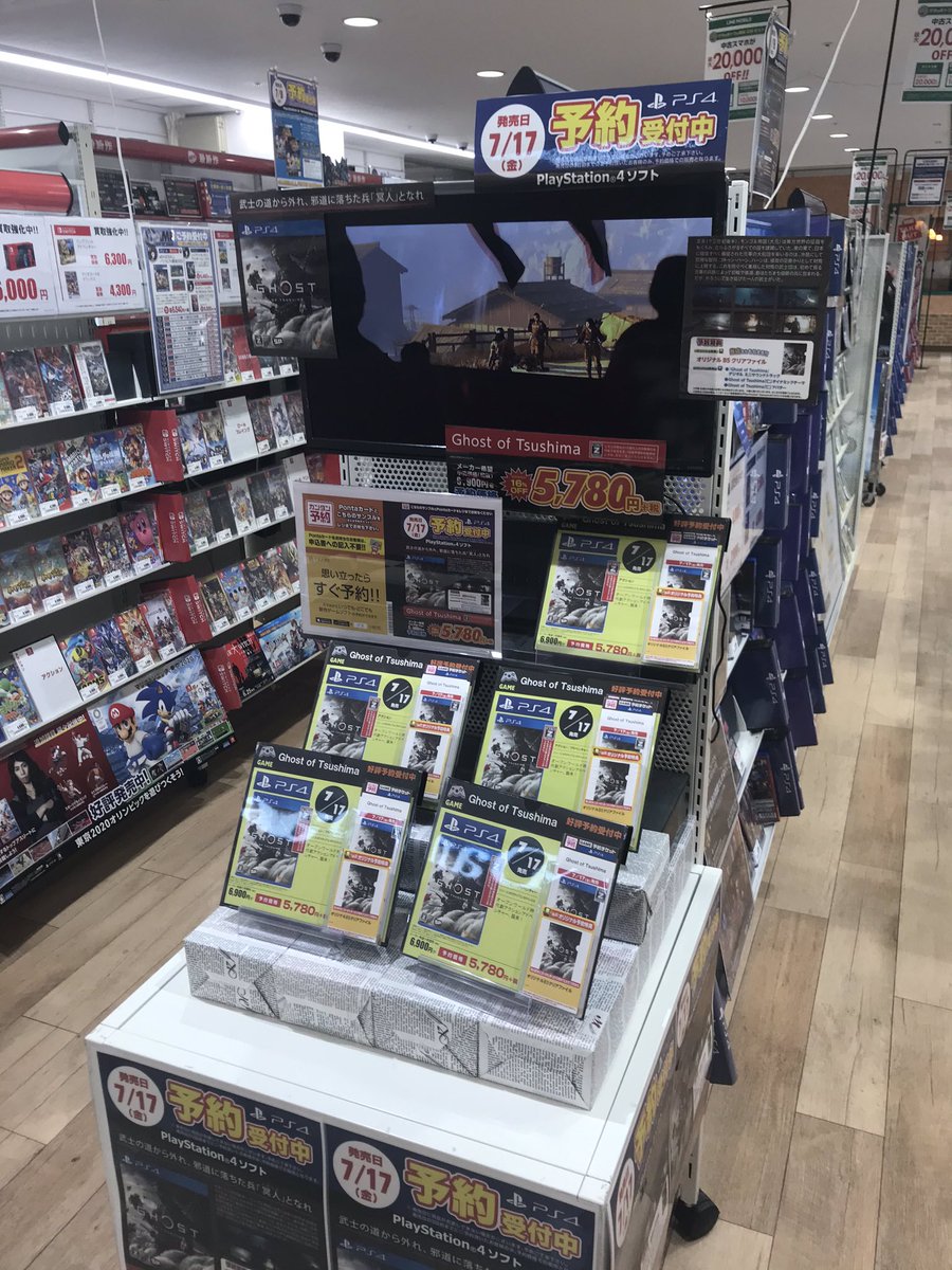 Uzivatel Geo静岡東急スクエア店 Geo Tokyusquare Na Twitteru ゴーストオブツシマ好評予約受付中 予約受付殺到している期待の新作です 予約料金やキャンセル料は発生しませんのでお気軽に予約くださいませ ゲオ ゴーストオブツシマ