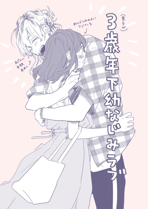 十羽と充希で髪型遍歴 