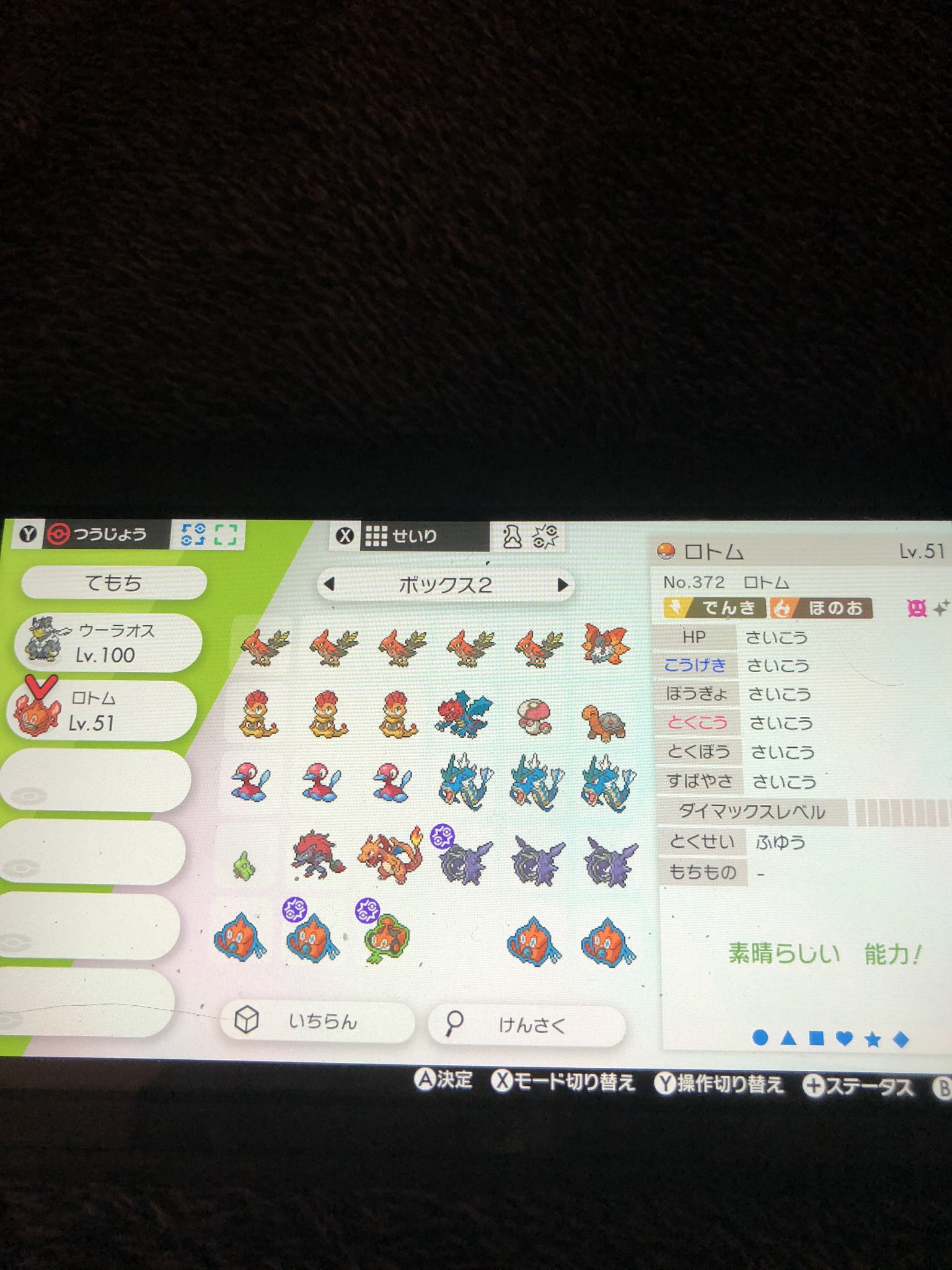 社会の闇 Unti No Oto Twitter