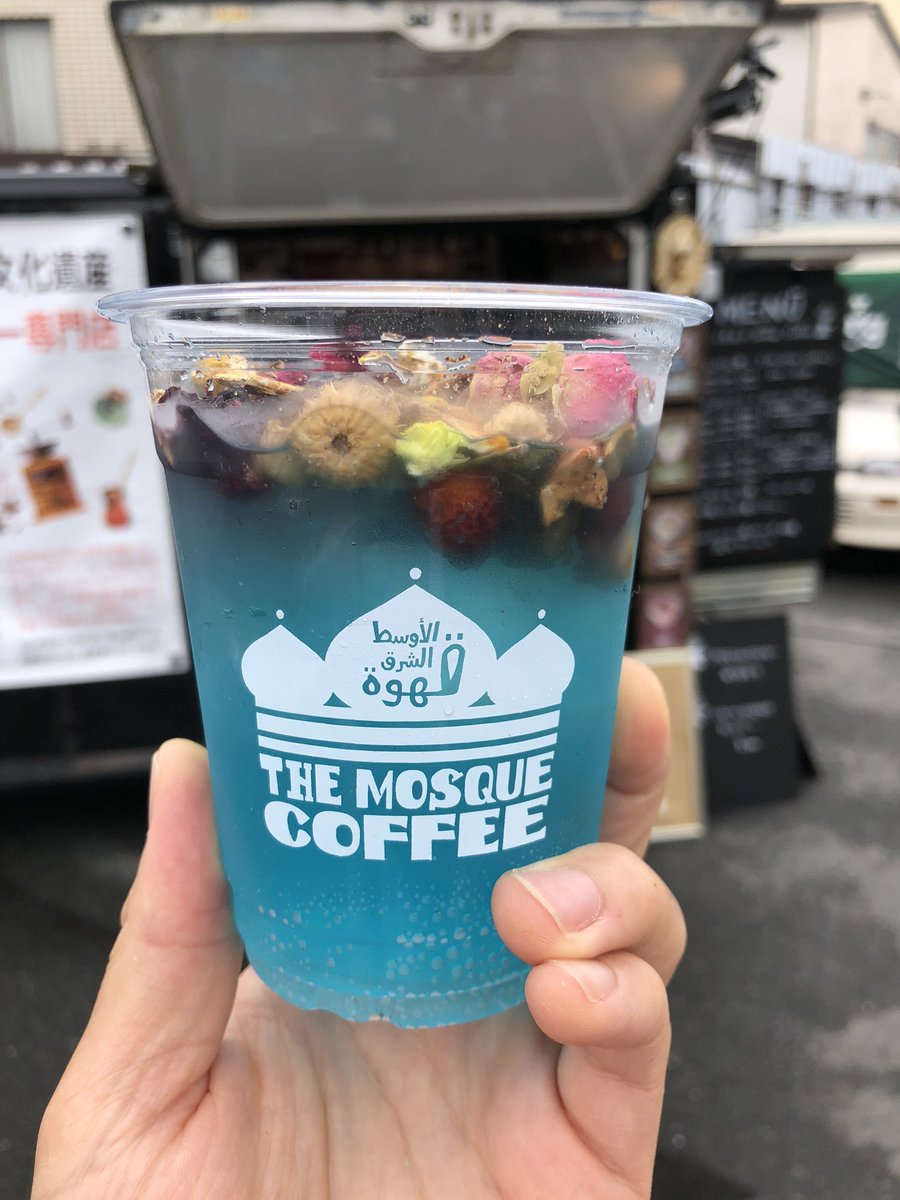 The Mosque Coffee オープンしました トルココーヒー屋のソーダのうちターコイズソーダだけ持参してます 時半までやっております 下北沢 下北 下北線路街空き地 トルココーヒー Turkishcoffee コーヒー Coffee スパイスコーヒー ザ