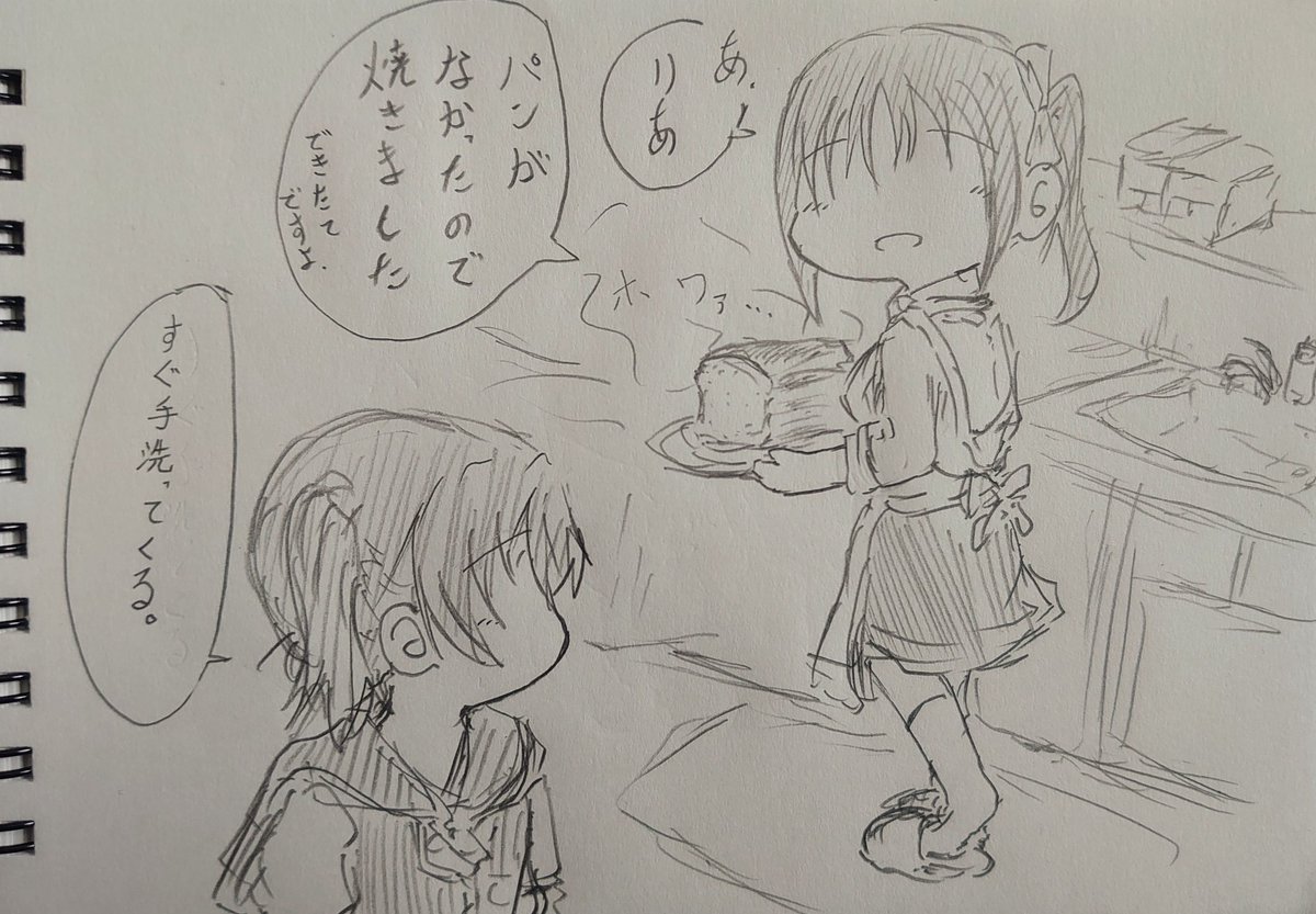 自己解決型アントワネット姉。 