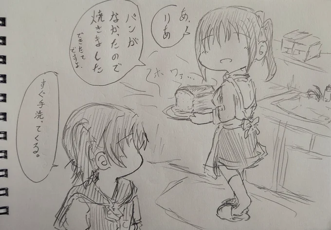 自己解決型アントワネット姉。 