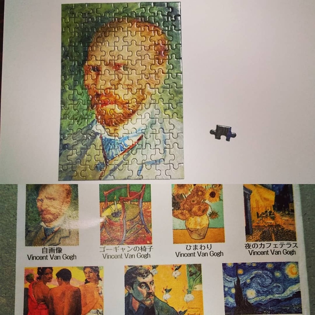 ゴッホ自画像 ゴッホ自画像