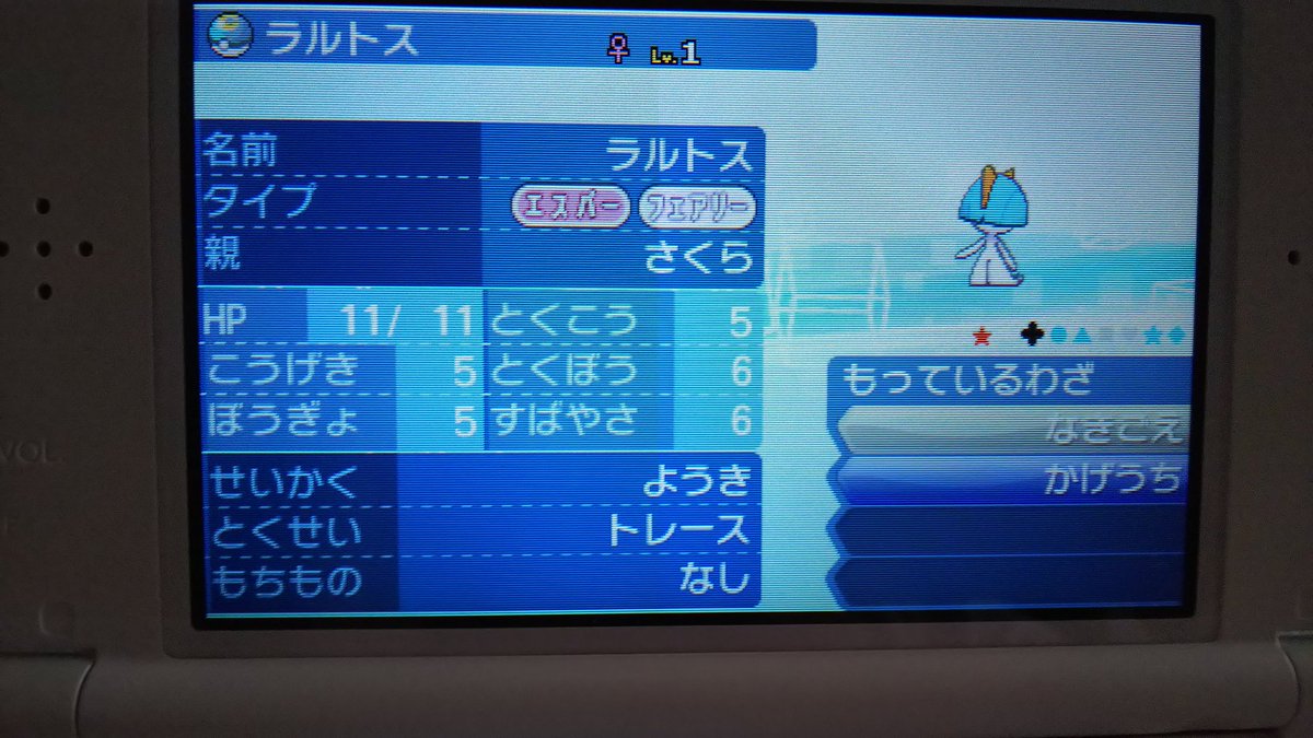 桜 さくら 昨夜 69個目の卵から色違いラルトスちゃんが誕生しました 超久々の2桁台で誕生して 凄くびっくりしましたs W ﾉ ﾉ 女の子なので この子はサーナイトにする予定です もう一匹欲しいので 2周目も頑張ります W