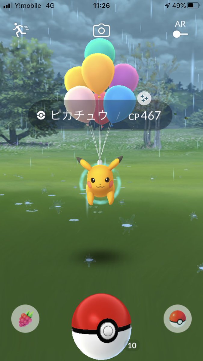 空飛ぶピカチュウ