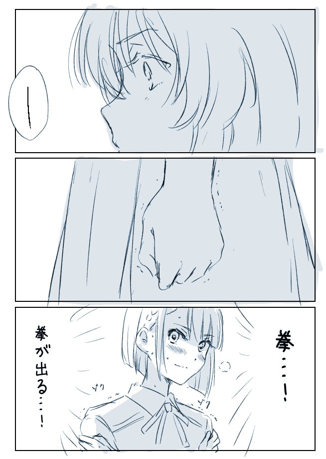 #2020年自分が選ぶ今年上半期の4枚 
漫画というかネームばかり。元旦に描いたオリジナルも結構気に入ってます。 