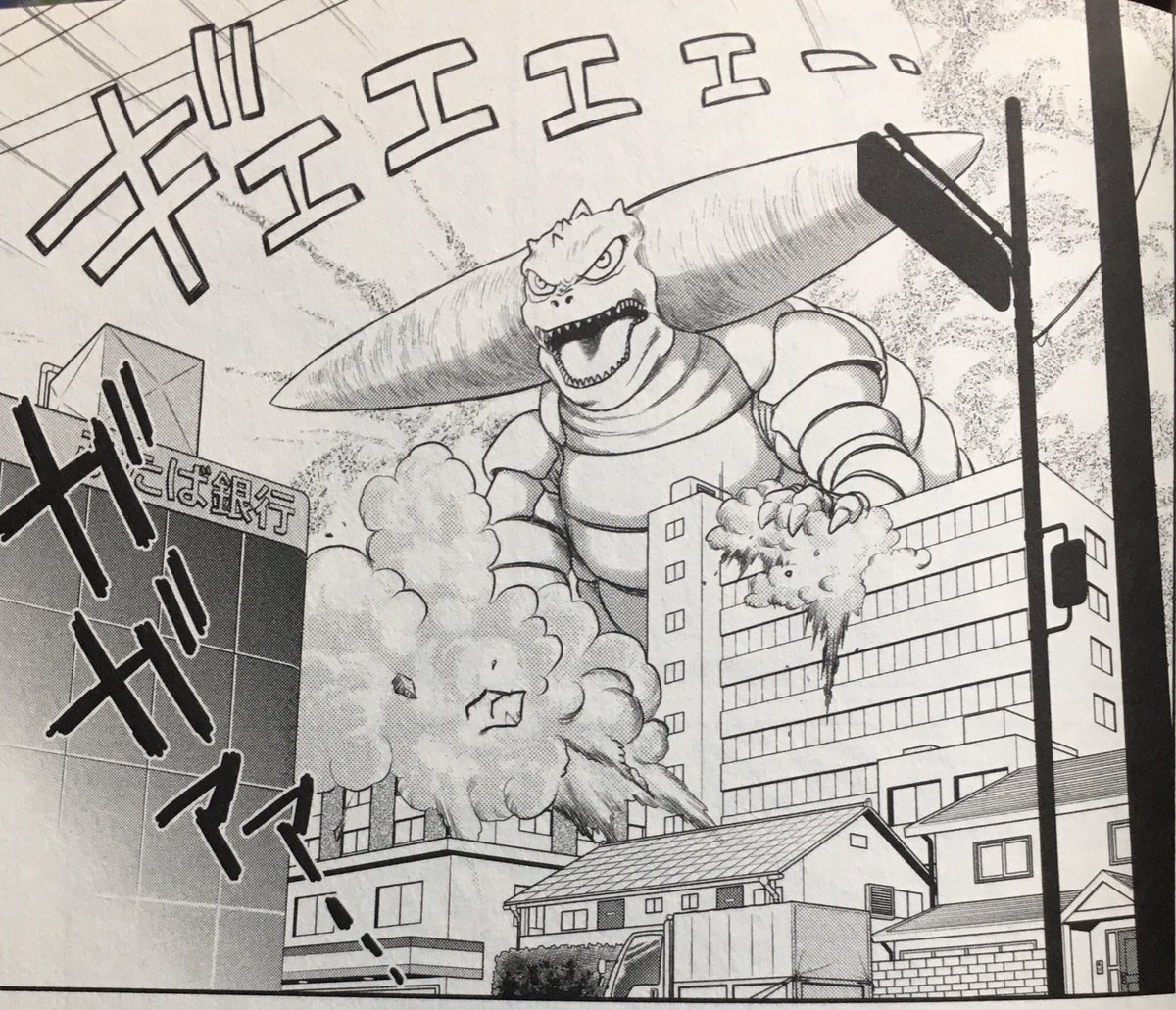 伊藤伸平先生の『まりかセヴン』は、特撮パロディ云々よりも巨大特撮の画づくりを非常に高い完成度で漫画に落とし込んであるので、是非読んで欲しい。 