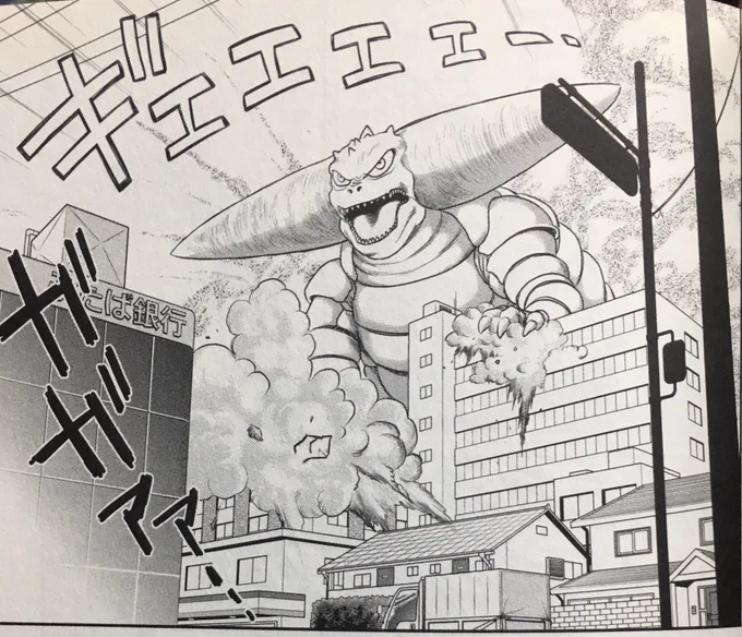 伊藤伸平先生の『まりかセヴン』は、特撮パロディ云々よりも巨大特撮の画づくりを非常に高い完成度で漫画に落とし込んであるので、是非読んで欲しい。 