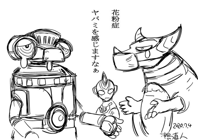 カガミ さん と Naototsushima のやりとり 1 Whotwi グラフィカルtwitter分析 カガミ さん と Naototsushima のやりとり 1 Whotwi グラフィカルtwitter分析