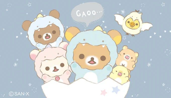たまごから生まれたの!?

#リラックマのきょうりゅうごっこ 