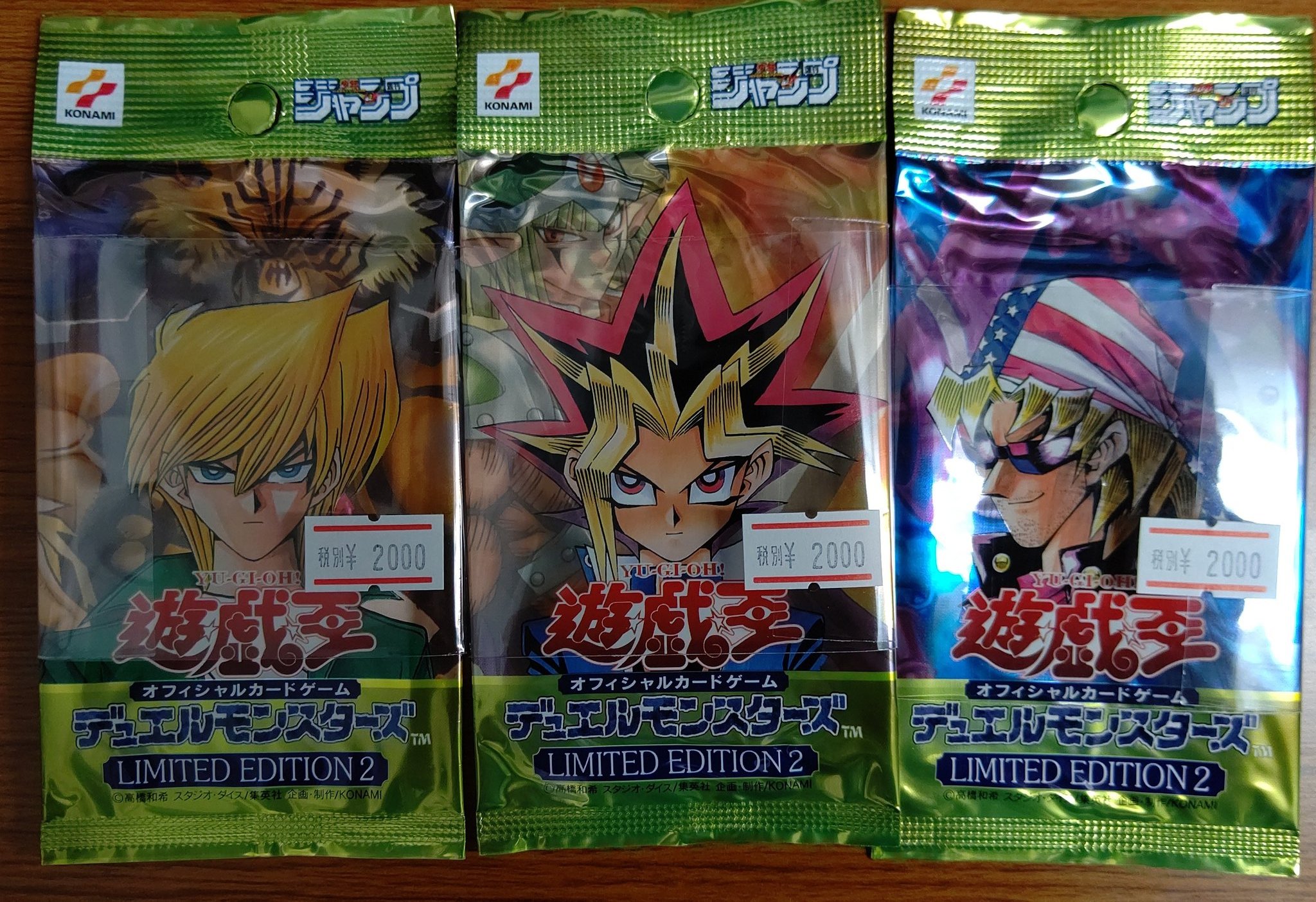 遊戯王　リミテッドエディション2 未開封 クリアケース付き 良品 未開封】遊戯王 リミテッドエディション2 遊戯パック - メルカリ