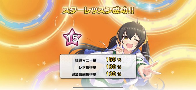 的場梨沙のタグが付いたイラスト 21 2910件目 的場梨沙のタグが付いたイラスト 21 2910件目