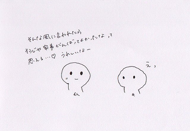 SHIZUcafe_'s tweet photo. 「ローマは��日にしてならず」
「塵も積もれば山となる」
壁に貼っといたろか

洗濯機の下はほんまにありがとう

#漫画　#まんが　#マンガ　#マンション暮らし #引越し #エッセイ漫画　#イラストエッセイ　#育児記録　#絵日記　#100均 #結婚　#家事 #掃除 #ローマ https://t.co/853Dziel3m