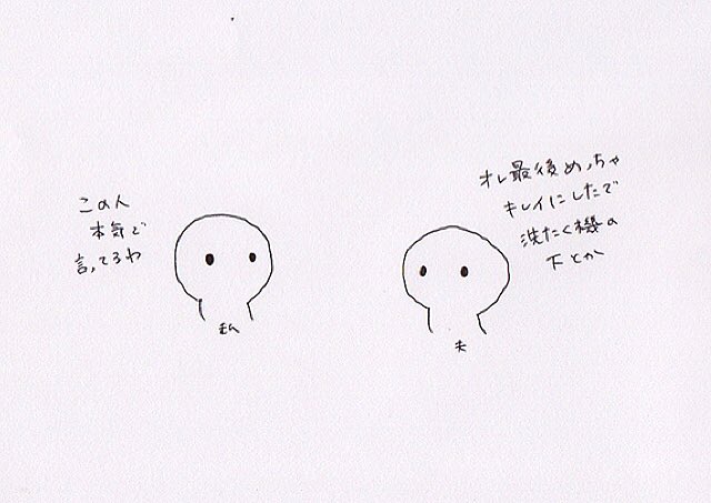 SHIZUcafe_'s tweet photo. 「ローマは��日にしてならず」
「塵も積もれば山となる」
壁に貼っといたろか

洗濯機の下はほんまにありがとう

#漫画　#まんが　#マンガ　#マンション暮らし #引越し #エッセイ漫画　#イラストエッセイ　#育児記録　#絵日記　#100均 #結婚　#家事 #掃除 #ローマ https://t.co/853Dziel3m