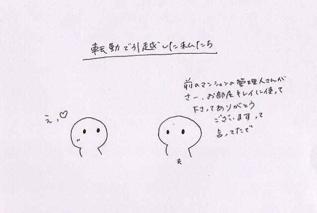 SHIZUcafe_'s tweet photo. 「ローマは��日にしてならず」
「塵も積もれば山となる」
壁に貼っといたろか

洗濯機の下はほんまにありがとう

#漫画　#まんが　#マンガ　#マンション暮らし #引越し #エッセイ漫画　#イラストエッセイ　#育児記録　#絵日記　#100均 #結婚　#家事 #掃除 #ローマ https://t.co/853Dziel3m