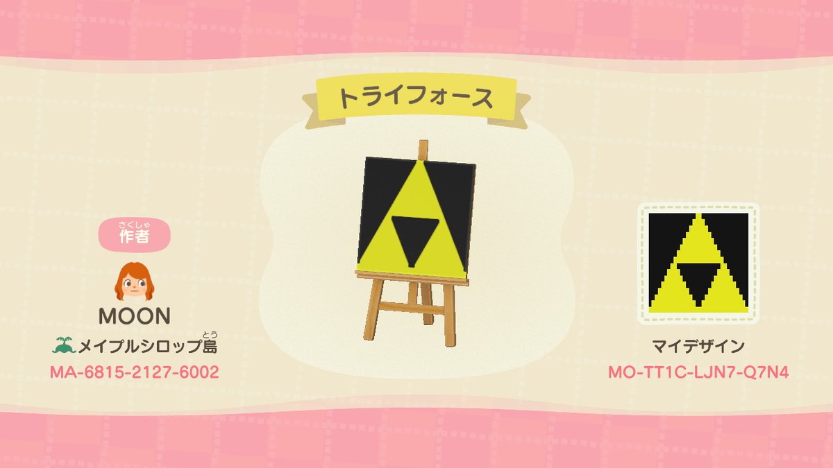 moon_shine3's tweet photo. #どうぶつの森 #AnimalCrossing #ACNH #NintendoSwitch https://t.co/6vwin2TWny