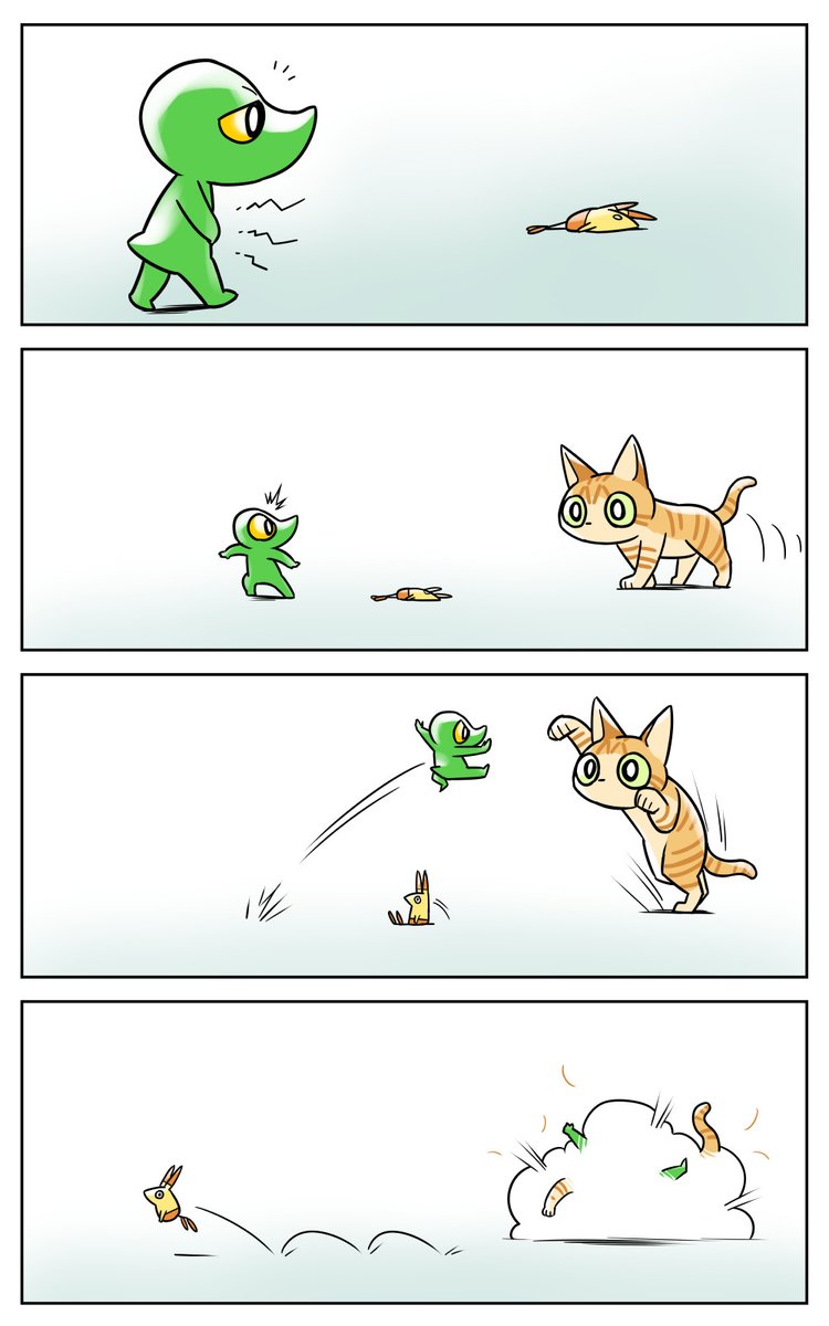 漫画「トガリコビト」 