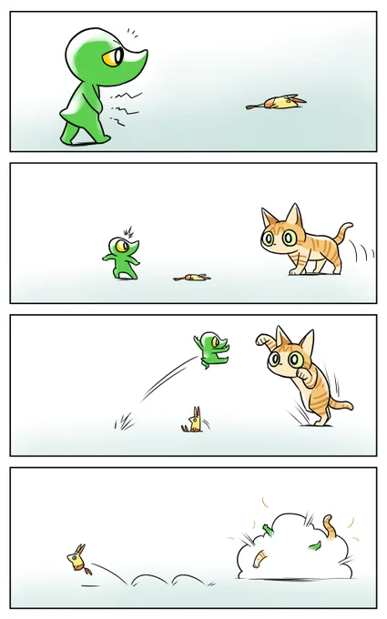 漫画「トガリコビト」 