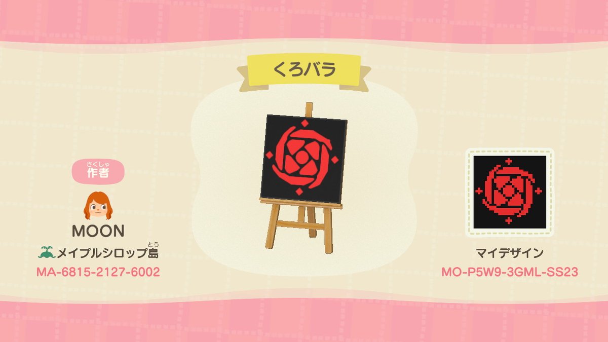 moon_shine3's tweet photo. #どうぶつの森 #AnimalCrossing #ACNH #NintendoSwitch https://t.co/4UpcX8swMW