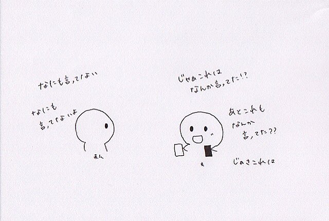 SHIZUcafe_'s tweet photo. ちなみに毎回聞いてきます

#育児漫画　#育児　#育児日記　#子育て　#子育て日記　#子育て中　#ダイソー　#セリア　#出産　#プレママ #女の子ママ　#旦那弁当　#4コマ漫画　#4コマ　#子育て漫画　#漫画　#まんが　#マンガ　#マンション暮らし #引越し #エッセイ漫画　#漫画が読めるハッシュタグ https://t.co/qhHrUxTnSZ