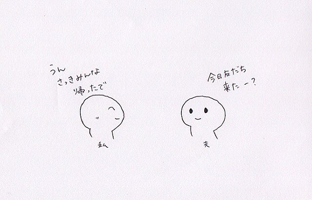 SHIZUcafe_'s tweet photo. ちなみに毎回聞いてきます

#育児漫画　#育児　#育児日記　#子育て　#子育て日記　#子育て中　#ダイソー　#セリア　#出産　#プレママ #女の子ママ　#旦那弁当　#4コマ漫画　#4コマ　#子育て漫画　#漫画　#まんが　#マンガ　#マンション暮らし #引越し #エッセイ漫画　#漫画が読めるハッシュタグ https://t.co/qhHrUxTnSZ