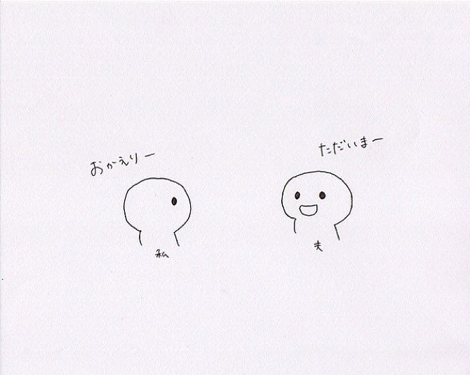 SHIZUcafe_'s tweet photo. ちなみに毎回聞いてきます

#育児漫画　#育児　#育児日記　#子育て　#子育て日記　#子育て中　#ダイソー　#セリア　#出産　#プレママ #女の子ママ　#旦那弁当　#4コマ漫画　#4コマ　#子育て漫画　#漫画　#まんが　#マンガ　#マンション暮らし #引越し #エッセイ漫画　#漫画が読めるハッシュタグ https://t.co/qhHrUxTnSZ