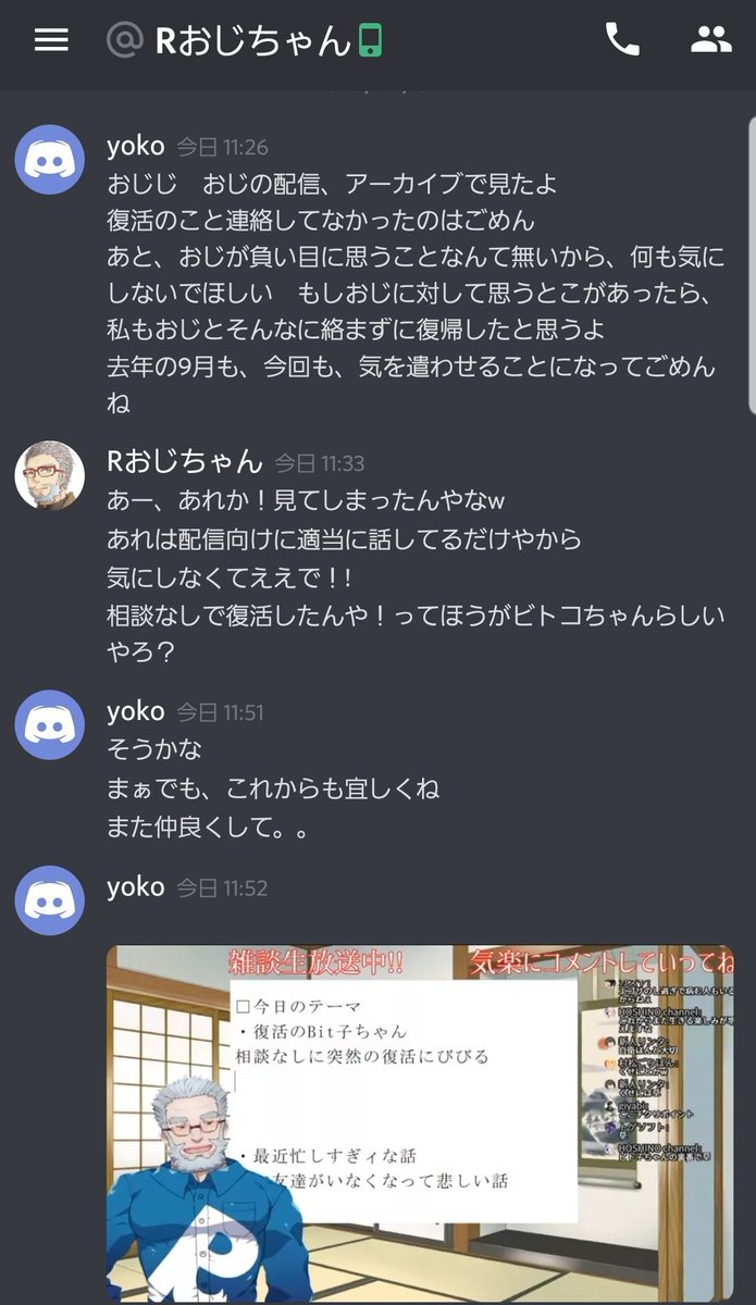 yokoi_bitko's tweet photo. #HybridNotes https://t.co/NRU5dL9OPU