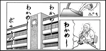 画像 / Picture