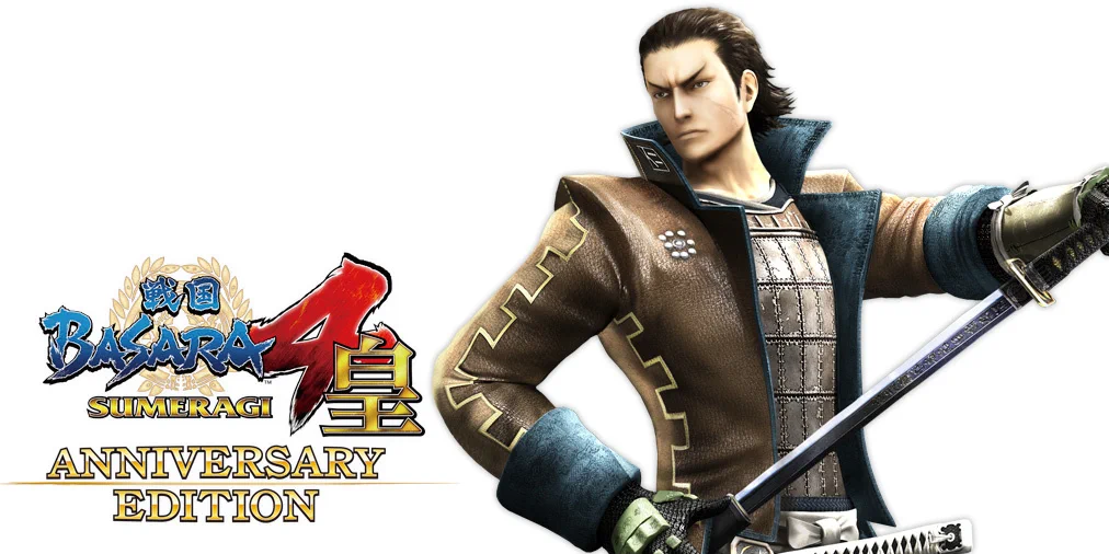 戦国BASARA4皇 ほぼ等身大！武将バスタオル 片倉小十郎 EcDNzAXUEAMQk0v?format=webp&