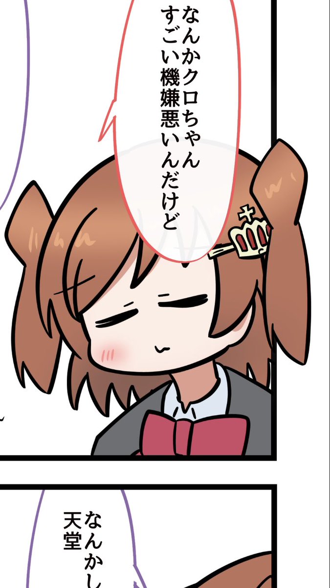 この顔後にも先にもこの時しか描いてないな 