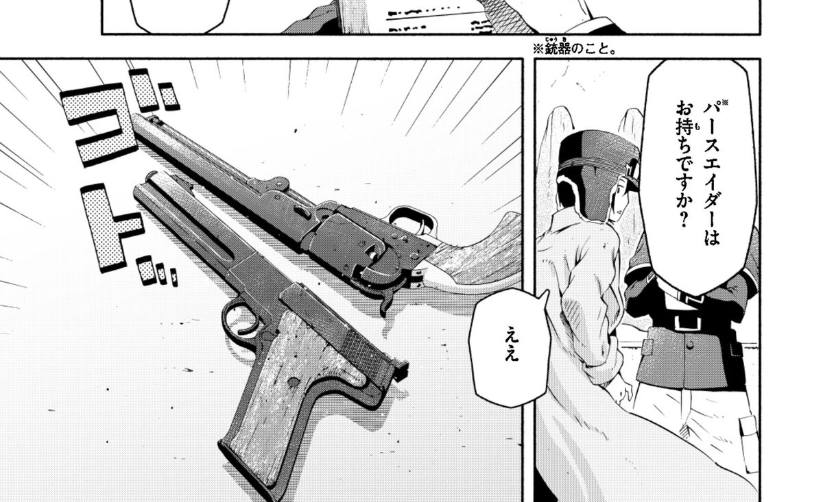 受け継がれてゆくもの。 