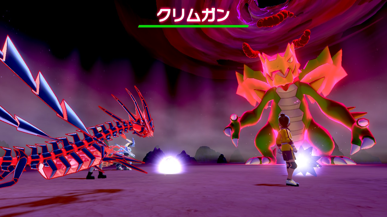 ぽこもこ やった 野良レイド参戦でクリムガンの色違いを捕まえちゃった ポケモン剣盾 Nintendoswitch ぽこもこ やった 野良レイド参戦でクリムガンの色違いを捕まえちゃった ポケモン剣盾 Nintendoswitch