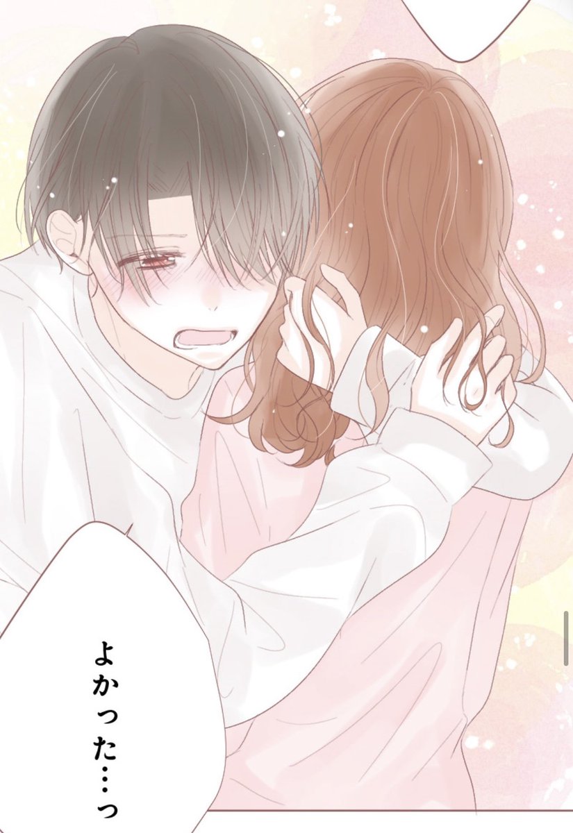 最新話アップされています(*'ー`)ゞ
ごめんね〜〜(;o;)と心の中で泣き喚きながら描いた回です??
けれども、どうかどうか読んでみてもらえたら嬉しいです?✨
https://t.co/4uAgymPyY9